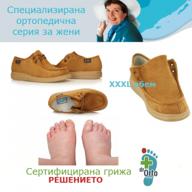 BEFADO DR ORTO 871D005 Pantofi ortopedici femei, ocru